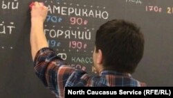 Одна из кофеен сети Donuts Day. где решили внедрить предложение премьера России Медведева, Махачкала, 21 ноября 2016 года