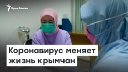 Коронавирус меняет жизнь крымчан | Доброе утро, Крым