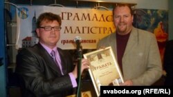 Аляксандр Сілкоў (леваруч) уручае грамату пераможцы ў намінацыі «Падзея году» дырэктару Музэю гісторыі Магілёва Аляксею Бацюкову