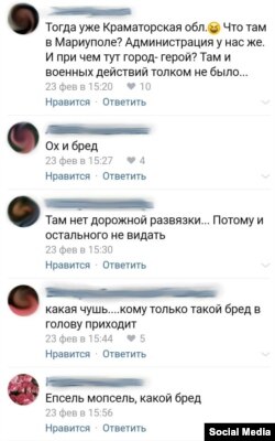 З соціальних мереж