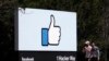 U.S. ECONOMY FACEBOOK RESULTS -- People walks past Facebook's 'Like' icon signage in front of their campus building in Menlo Park, California, U.S., 30 March 2018 (reissued 26 July 2018). 