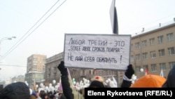 Шествие "За честные выборы", Москва, Калужская площадь - Болотная, 4 февраля 2012