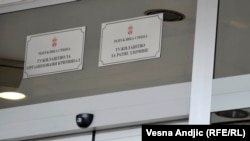 Ulaz u zgradu Specijalnog suda u kojem su prostorije Tužilaštva za organizovani kriminal i Tužilaštva za ratne zločine (foto-arhiv)
