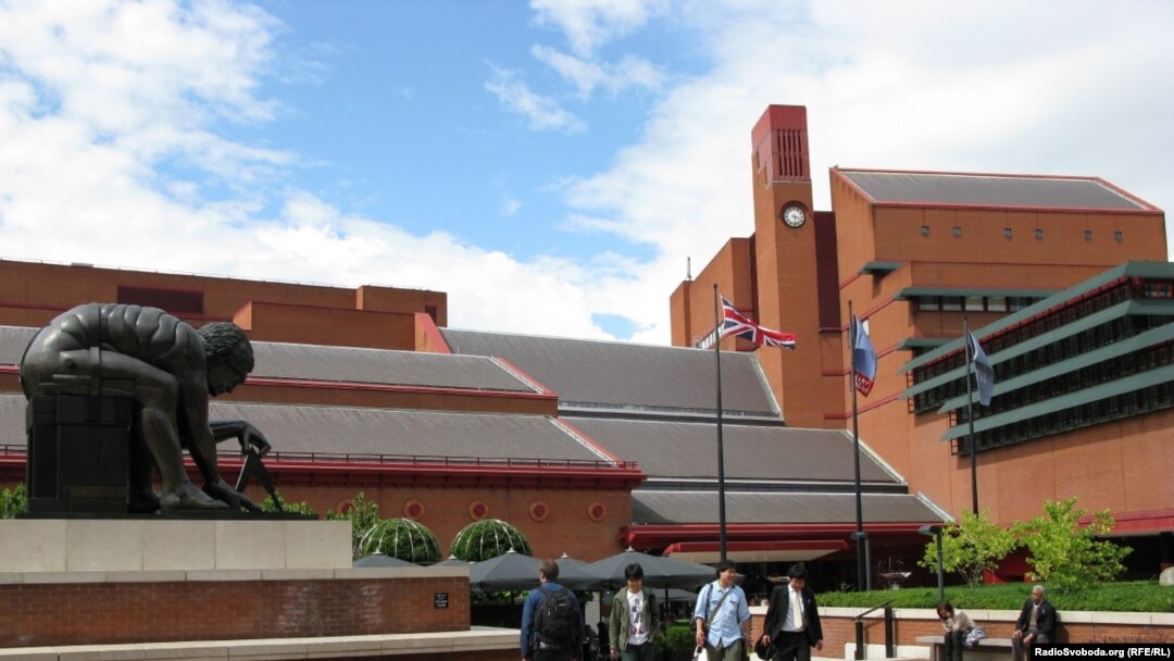 Британская библиотека, Лондон