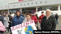 Митинг в Омске, 13 октября 2019 года