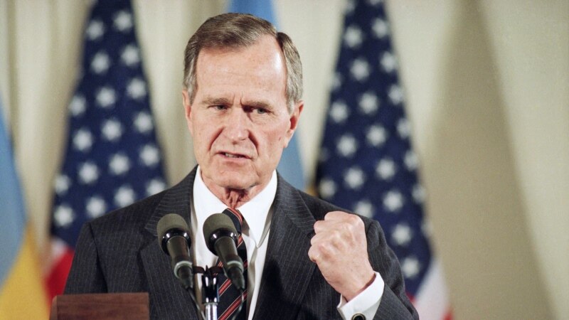 Прощание с Джорджем Бушем-старшим пройдет в Вашингтоне, похороны - в Техасе