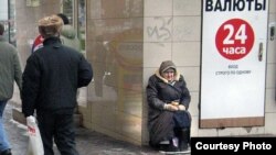 Russia -- The poor old woman begging near a change . Moscow - 22dec2006