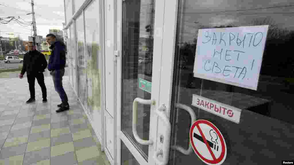 Днем крымчане не могли попасть во многие заведения общепита, торговые центры, объекты культуры
