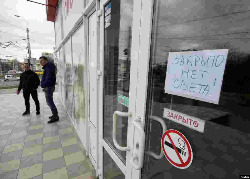 Днем крымчане также не смогли попасть во многие заведения общепита, торговые центры, объекты культуры.