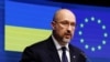 Шмигаль: Україна отримала 2 млрд євро макрофінансової допомоги від ЄС
