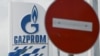 Logo e kompanisë ruse të gazit, Gazprom. Fotografi ilustruese. 