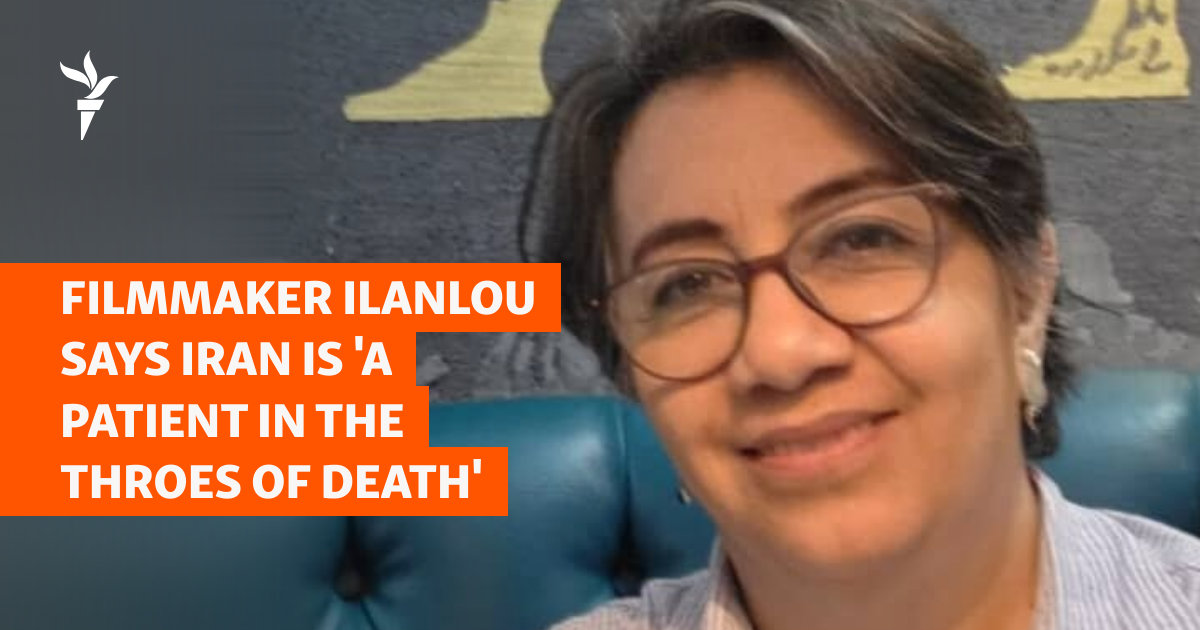 Filmmaker Ilanlou Says Iran Is 'A Patient In The Throes of Death'