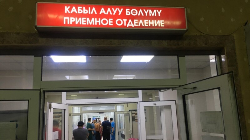 Пострадавшие в событиях в Кой-Таше 14 человек продолжают получать лечение