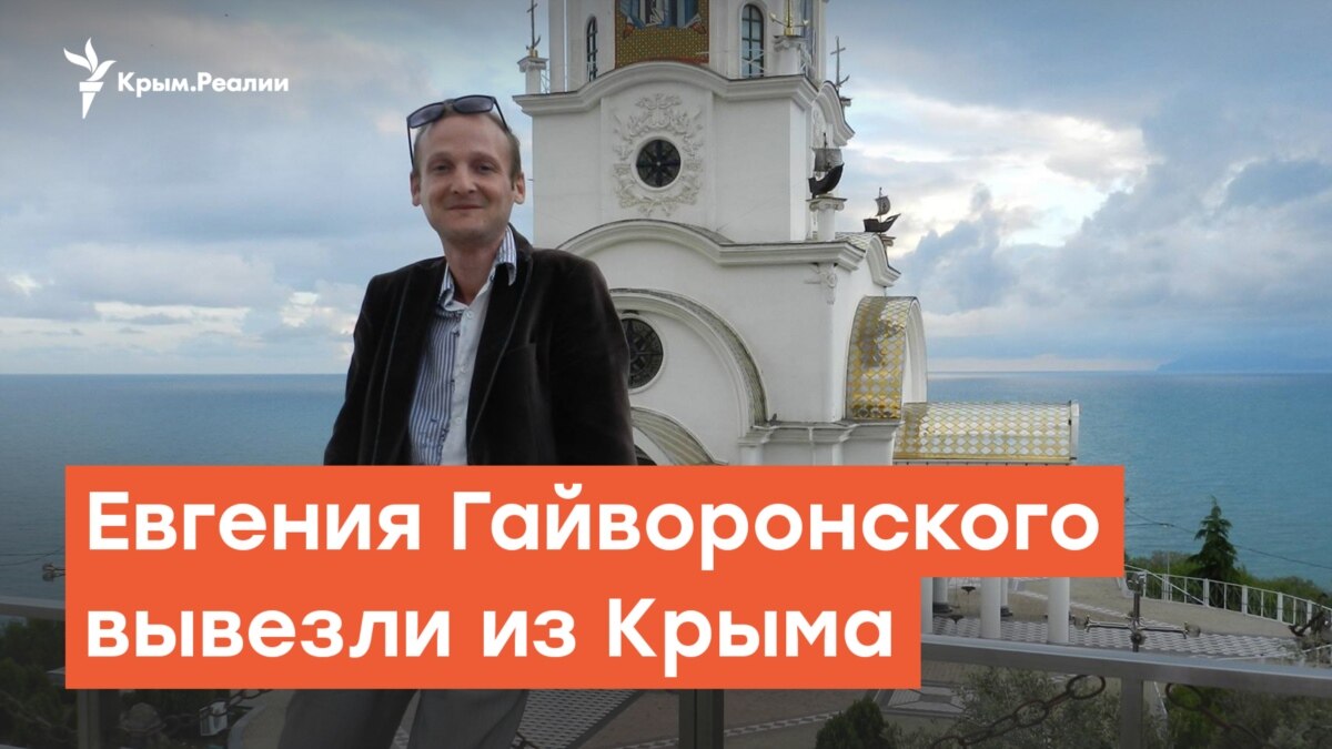 Санбяу из крыма видеоблогер