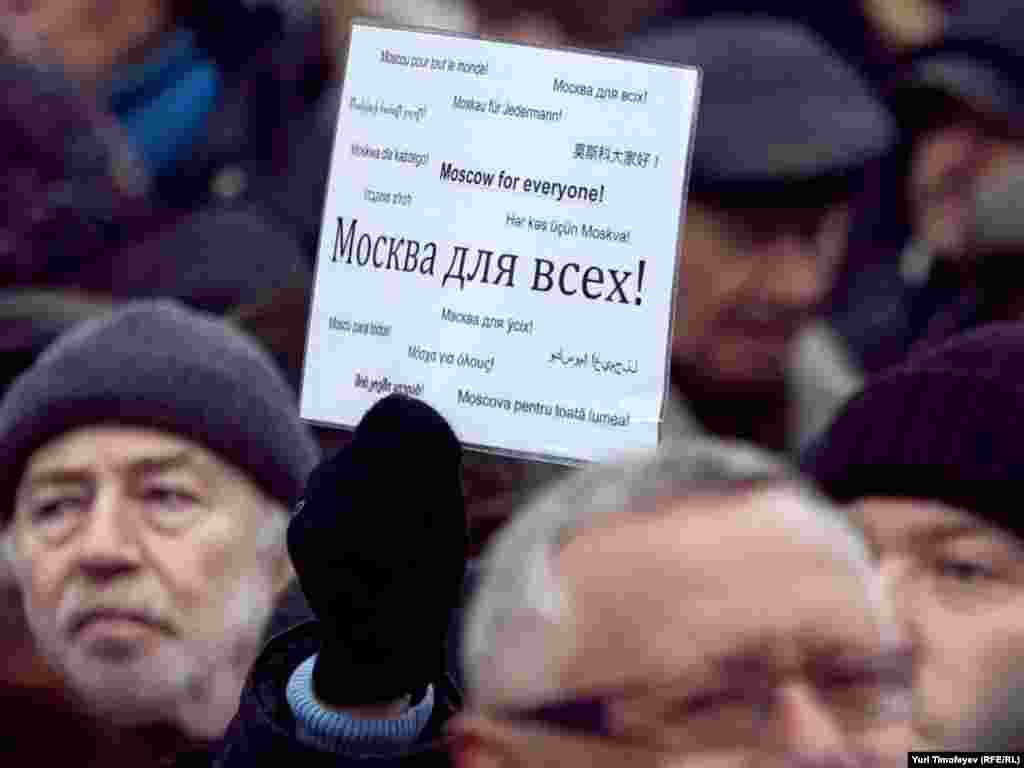 Tisuće ljudi učestvovalo je u protestima protiv etničkog nasilja, Moskva, 26.12.2010. 