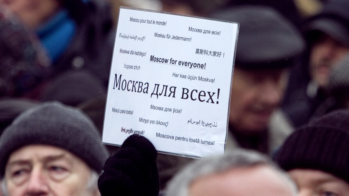 Москва для всех!