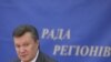 Янукович на Раді регіонів закликав до чесних виборів