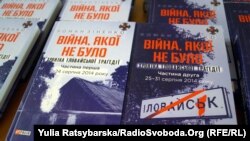 Двотомник-розслідування про бої під Іловайськом Романа Зіненка, Дніпро, 24 лютого 2019 року