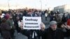 Участники акции в поддержку фигурантов "Болотного дела" на Болотной площади