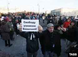Одна из акций протеста российской оппозиции в Москве, май 2014 года