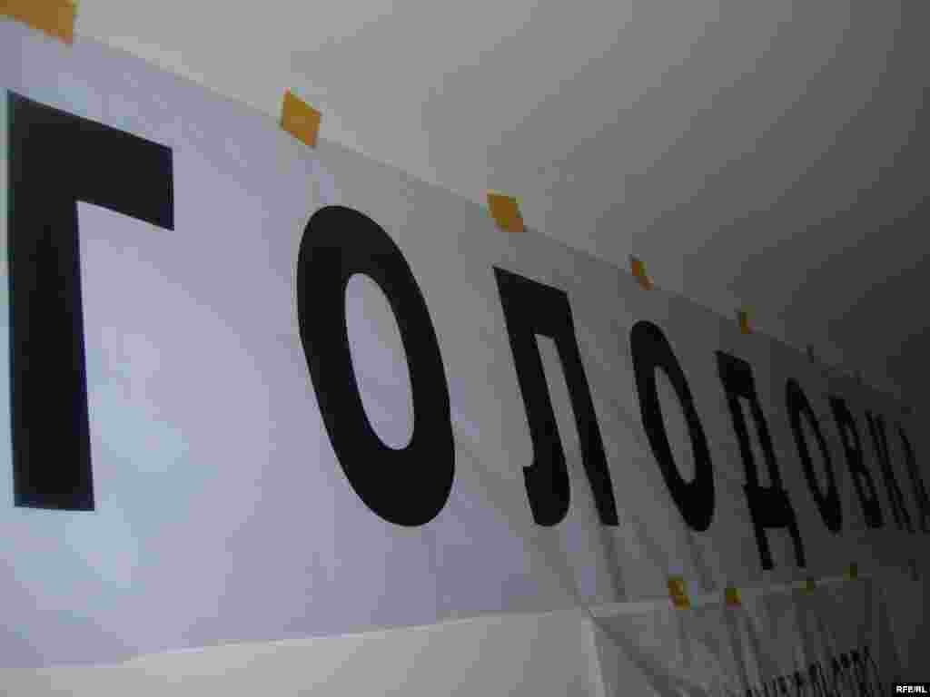 Хроника голодовки ипотечников. 4-я неделя. #3