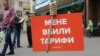 Нас держава з тарифами заганяє в умови розбомбленого Донбасу – журналіст