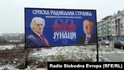 Білборд на підтримку Радована Караджича і Воїслава Шешеля, Східне Сараєво, 23 березня 2016 року 