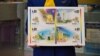 У Києві презентували серію поштових марок «Євро-2012» (ФОТО)