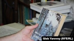 Предыдущая книга Юрия Дмитриева про Сандармох вышла в 1999 году