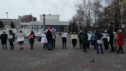 Пикет в Красноярске 8 марта