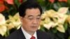 Ху Цзиньтао считает коррупцию главной угрозой Китаю