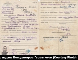 Довідка Зиновію Карасю про відбуття ним 10-річного покарання, 1967 рік