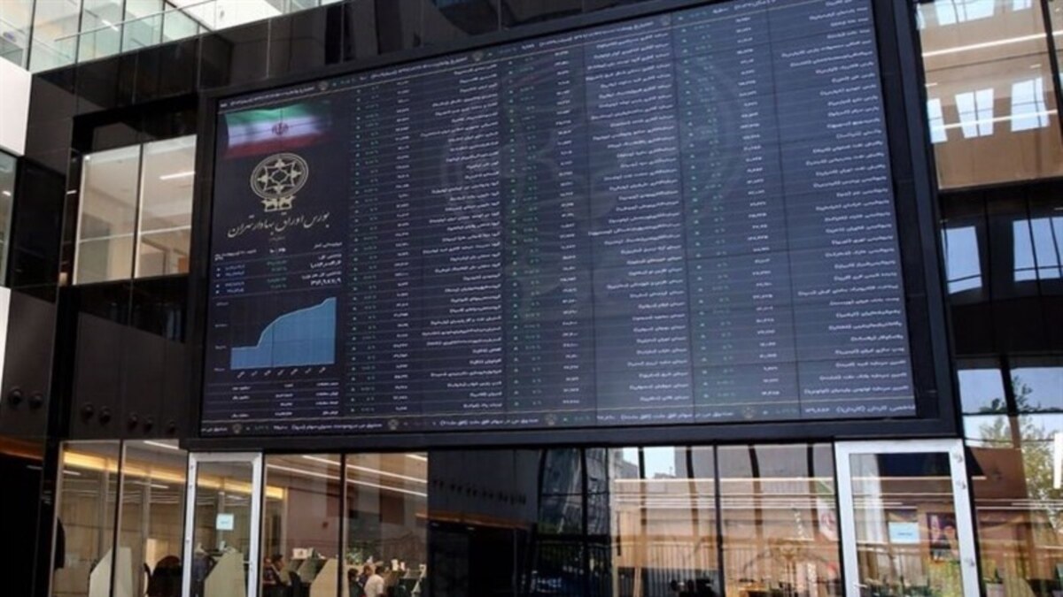 شاخص بورس تهران از مرز دو میلیون واحد گذشت