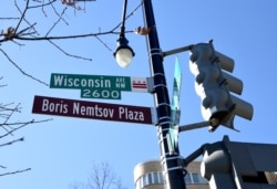 Улица Бориса Немцова появилась в 2018 году в Вашингтоне. На ней расположено посольство России