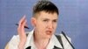 Savchenko Open To Presidential Bid, 'If You Want Me'