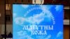 Міжнародны хрысьціянскі фэстываль духоўнай музыкі "Магутны Божа". Магілёў, 27 чэрвеня 2017 