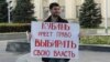 В Краснодаре сторонники возврата прямых выборов пикетировали ЗСК