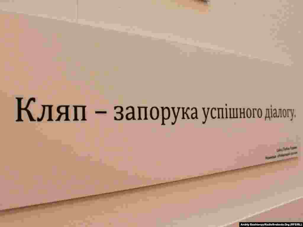 У Староакадемічному корпусі НаУКМА відкрилась виставка найкращих робіт конкурсу «Стоп цензурі»