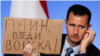 Дамаск: Башар Асад просил Владимира Путина о военной помощи