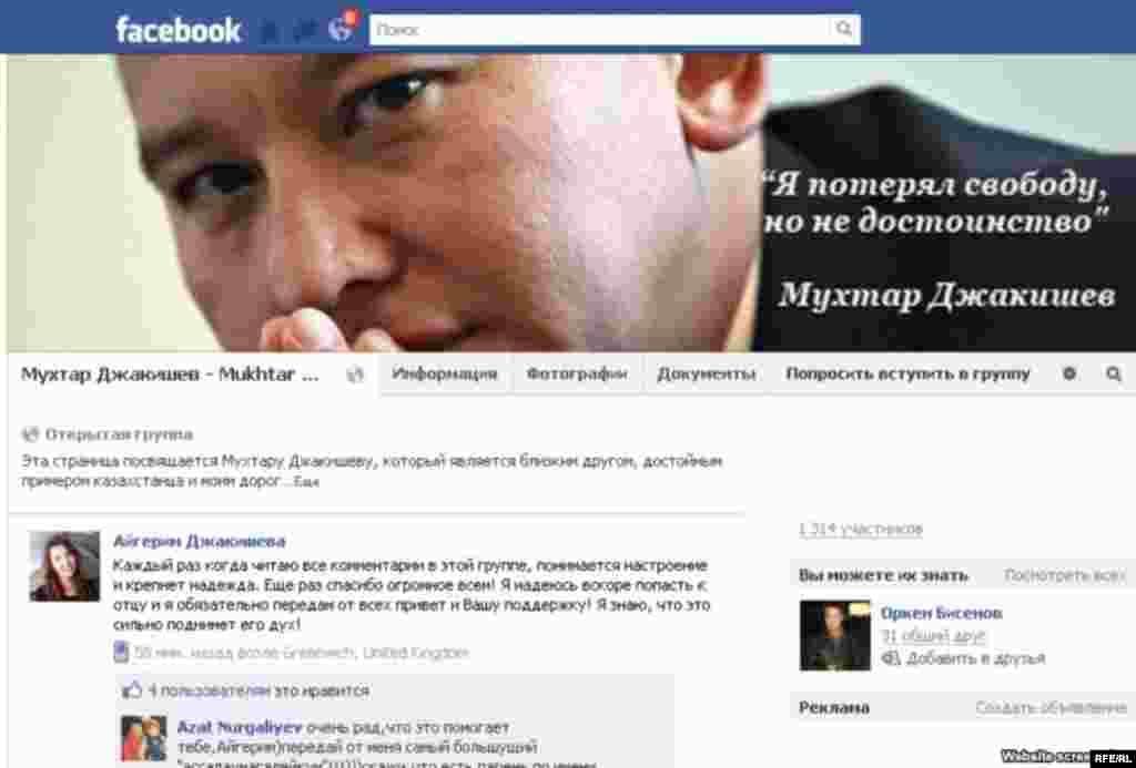 2–6 сәуір 2012 жыл #3