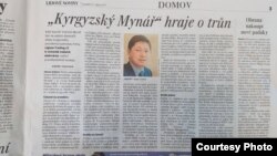 Lidove Noviny басылмасындагы макала.