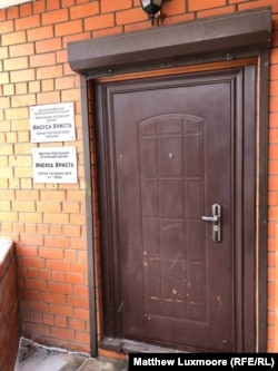 The nondescript entrance to the meeting house of the Church of Jesus Christ of Latter-day Saints in Tver. There is a wariness among some members to advertise their ties to Mormonism.