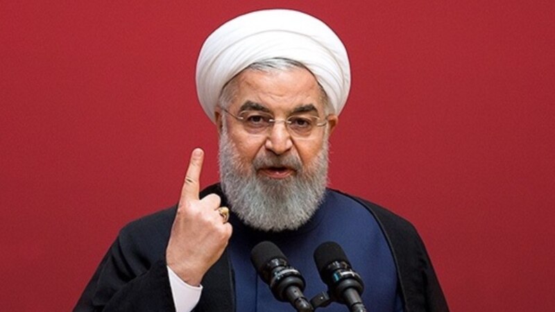 روحاني: ایرانیان به د امریکا د فشارونو په وړاندې په ګونډو نشي