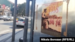 Plakati "Nikad više 1918." na ulicama gradova Crne Gore