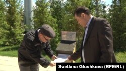 Гражданские активисты сбрасывают письмо в ящик у резиденции президента Казахстана с просьбой поддержать государственный язык. Астана, 19 мая 2015 года. 