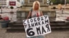Осужденная активистка Дарья Полюдова вновь объявила голодовку 