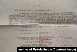 Довідка про виконаний вирок щодо розкуркуленого Прокопа Смоли