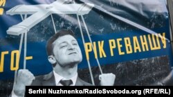 Під час попередньої акції проти політики президента Зеленського, 2020 рік