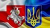 Актывістаў выклікалі ў міліцыю за фота з украінскім сьцягам