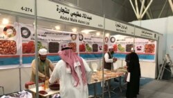 برگزاری نمایشگاه زراعتی افغانستان در عربستان سعودی